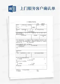 Doinb连办7站大赛悬念揭晓的简单介绍